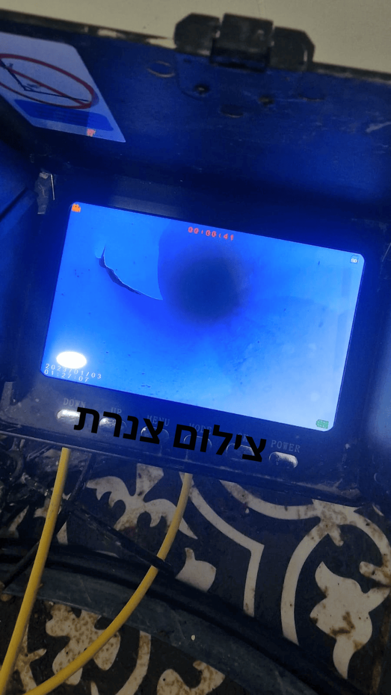 צילום קווי ביוב
