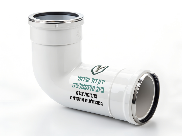 פתיחת סתימה באסלה