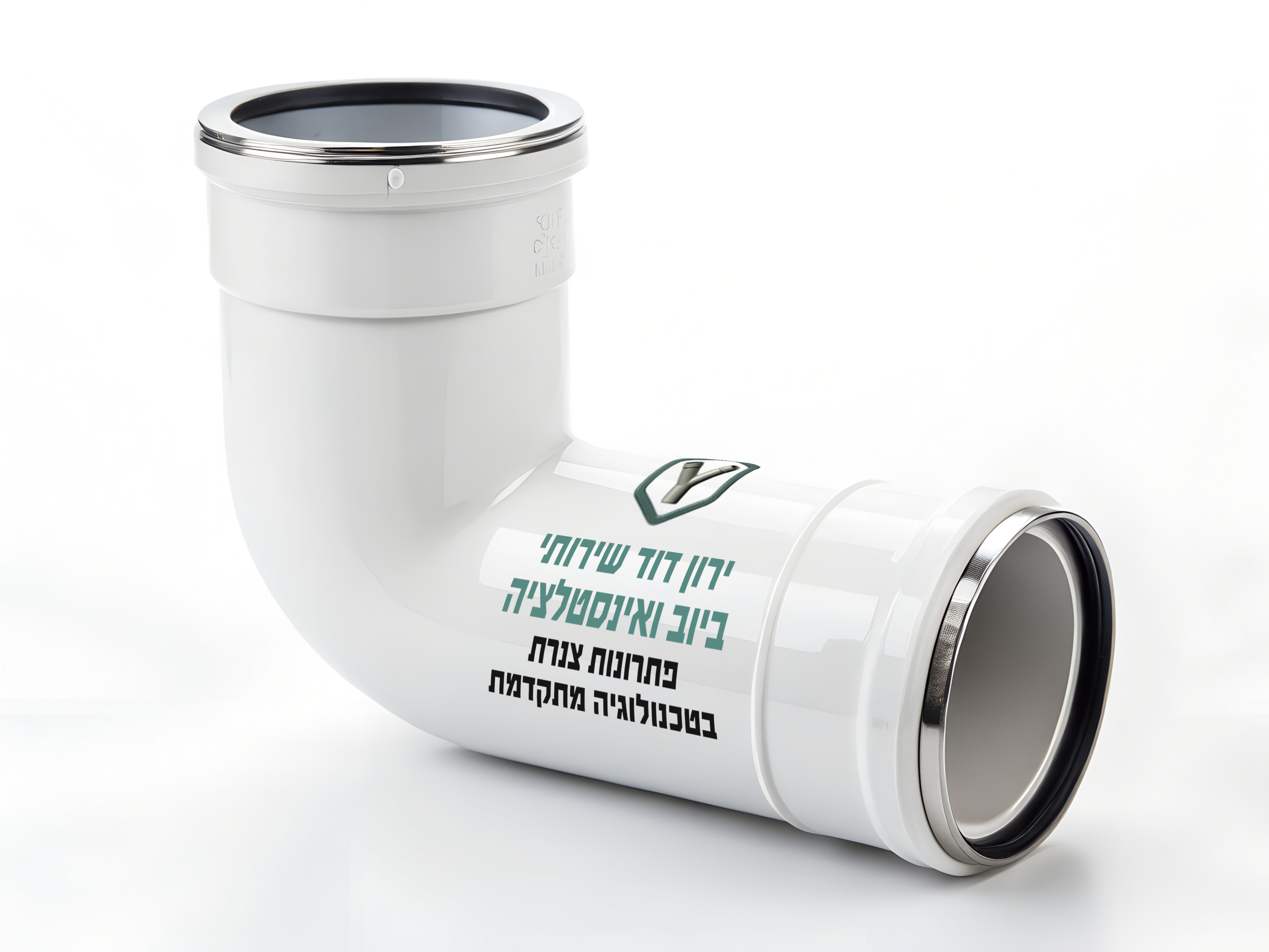 פתיחת סתימה באסלה